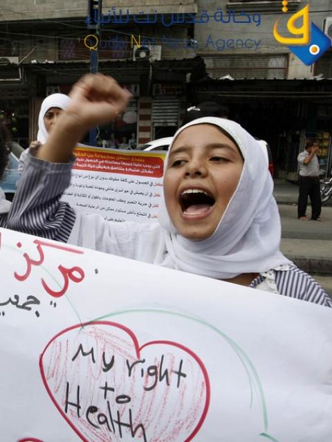 غزة: تأجيل الامتحانات النهائية بمدارس الأونروا