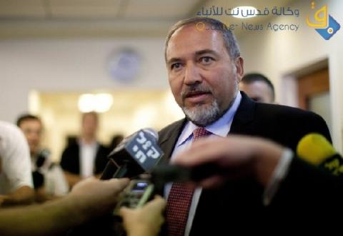 ليبرمان: لن نلهث وراء الفلسطينيين