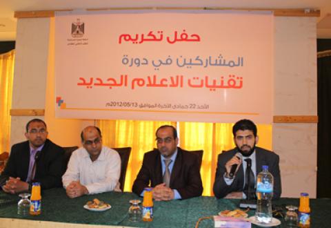 الإعلامي الحكومي يختتم دورة "تقنيات الإعلام الجديد"