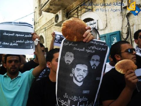 إنطلاق مسيرة "قرع طناجر" تضامنا مع الاسرى في بيت لحم