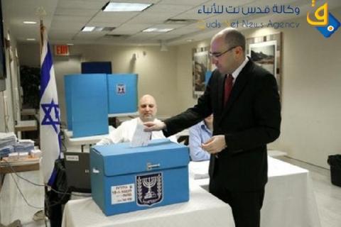 انتخابات محلية في اسرائيل  بمقاطعة مقدسية