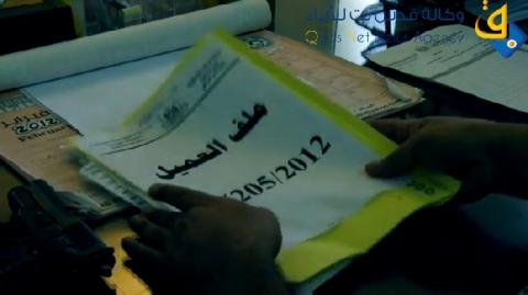 محكمة فى غزة تحكم على متخابر مع إسرائيل بالسجن 7 سنوات
