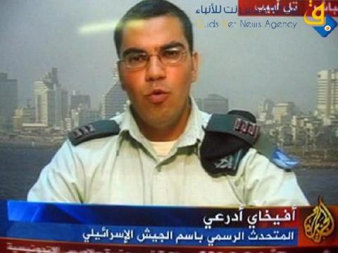 ادرعي: فيلم (نهاية الامل) لحماس مقطوعة "بروباغاندية"