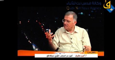 مقبول : حماس غير جادة وعليها البدء في تنفيذ اتفاق المصالحة