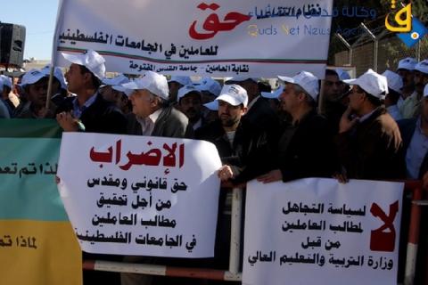 فعاليات الاضراب مستمرة..تأجيل النظر في دعوى الحكومة ضد المعلمين للغد