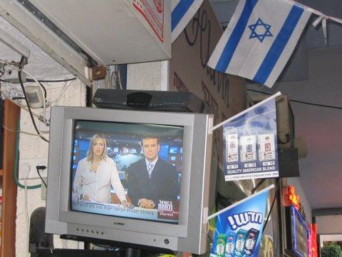السلطة الفلسطينية ترصد تقارير التحريض الإسرائيلية