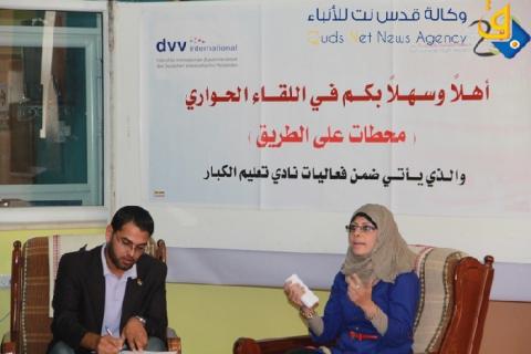 محطات على الطريق ضمن نادي تعليم الكبار