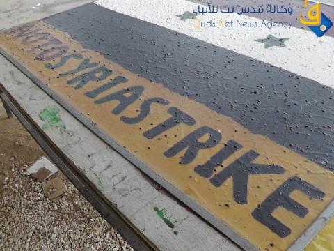 صور.. مواطن من بيت امر يستخدم "الملبن" لرفض الضربة الامريكية على سوريا