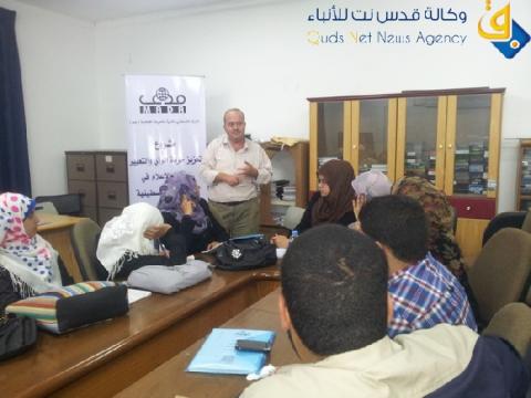معهد دراسات التنمية IDS وائتلاف أمان يفتتحان سلسلت جلسات إرشادية لمحاربة الواسطة