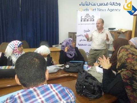 مركز مدى يختتم دورة تدريبية في مجال حرية التعبير في جامعة الأقصى بغزة