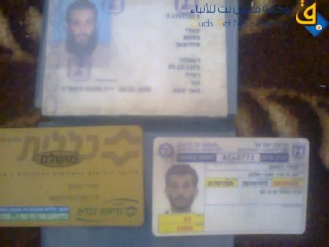 "تقرير"بسـام وعلـي أرامـل ولـكن زوجاتهم على قيد الحياة