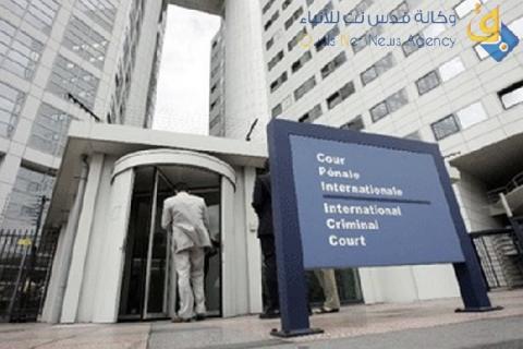 "العفو الدولية" تدعو السلطة الى الانضمام للمحكمة الجنائية الدولية