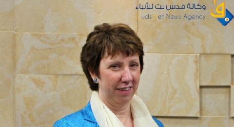 آشتون تشدد على الدعم المالى للفلسطينيين وعقد المفاوضات