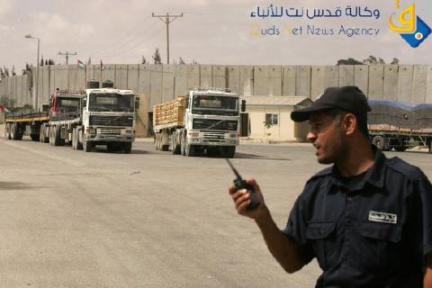 كرم أبو سالم: ادخال بضائع ومواد بناء وكميات محدودة من المحروقات