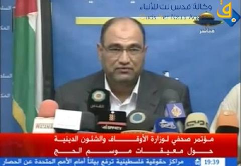 اوقاف غزة تناشد خادم الحرمين التدخل لانهاء ازمة موسم الحج