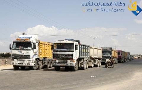 اعادة فتح معبر كرم ابوسالم لادخال بضائع ومساعدات