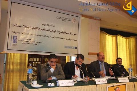 مطالبة  بتحسين البيئة القانونية الداعمة للوصول للعدالة وحماية حقوق الفئات المهمشة
