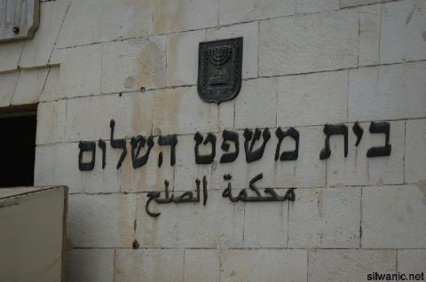 تمديد توقيف 8 مقدسين والإفراج عن فتى