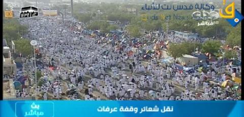 بدء صعود نحو مليون ونصف المليون حاج على جبل عرفات