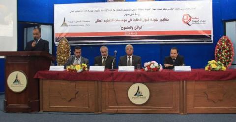 جامعة الأقصى تعقد ورشة عمل حول "معايير جودة قبول الطلبة"