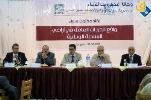 مشاركون يوصون بإنهاء الانقسام كمدخل لوقف الانتهاكات التي تطال الحقوق والحريات