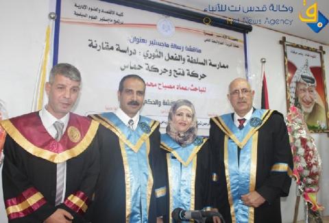 دراسة تؤكد أن ممارسة السلطة أدت إلى تراجع الفعل الثوري وأنه لا مكاسب للقضية الفلسطينية في ظل الانقسام