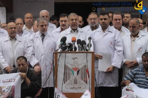  صور.. صحة غزة: استمرار الحصار يتسبب بكوارث إنسانية