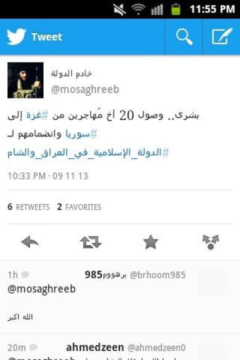 200 شخص من غزة يقاتلوا في سوريا مع المعارضة المسلحة‎