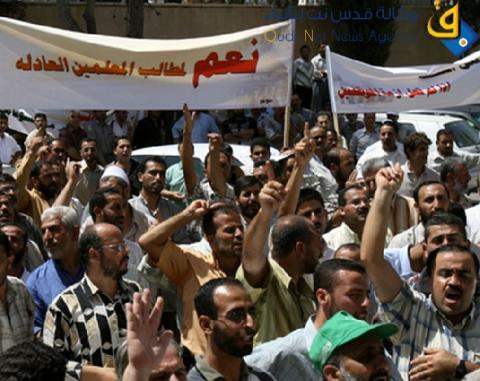 إتحاد المعلمين بالضفة يهدد بالإضراب