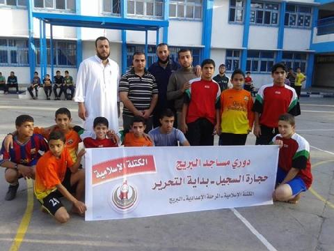 الكتلة بالبريج تختتم بطولة حجارة السجيل