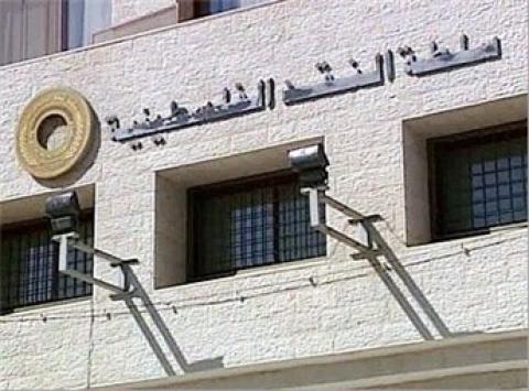 سلطة النقد تبدأ بالمرحلة الثانية من مشروع تطبيق مقررات بازل