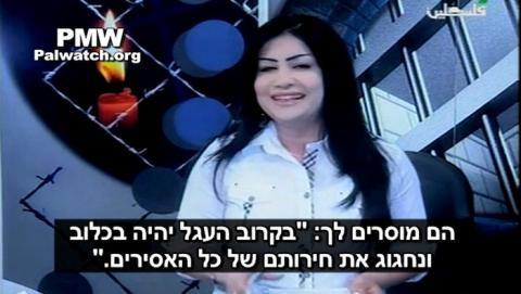 فيديو.. "العجل في البركس".. كلمة السر لاختطاف الجندي  الاسرائيلي في قلقيلية