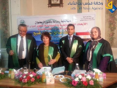 طالب فلسطيني يناقش رسالة دكتوراه في علم الاجتماع والانثروبولوجيا بالقاهرة