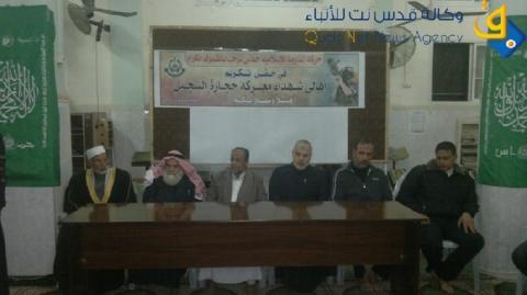 حماس في المنطقة الشمالية برفح تنظم حفل تكريم لاهالى شهداء السجيل