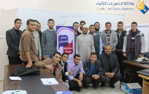 مناظرات فلسطين تطلق دورة في مهارات التناظر باللغة العربية بالتعاون مع الجامعة الإسلامية بغزة