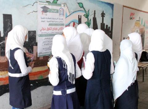 مركز الأمل يطلق حملة تثقيفية متكاملة
