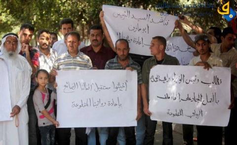 غزة: المقطوعة رواتبهم يدخلون في إعتصام مفتوح أمام مكتب زكريا الأغا