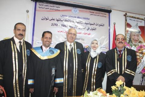 الأزهر تمنح درجة الماجستير في العلوم السياسية للباحث أحمد سليم زعرب