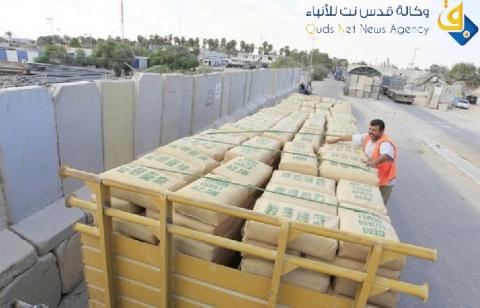 إدخال مواد بناء لمشاريع دولية بغزة
