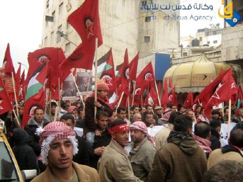 البلاغ الصادر عن الدورة الرابعة للجنة المركزية للجبهة الديمقراطية