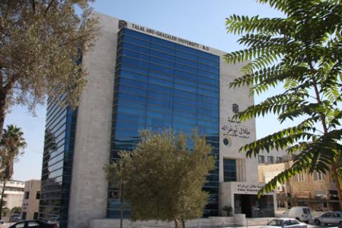 اتفاقية تعاون بين: "جامعة طلال أبوغزاله وجامعة سكرانتون الأمريكية"