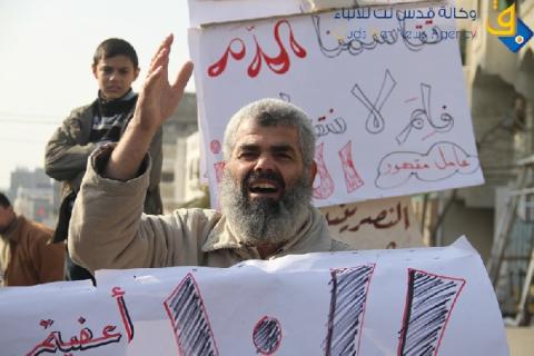 في وقفة احتجاجية غابت عنها وسائل الاعلام.. عمال غزة يخرجون عن صمتهم !