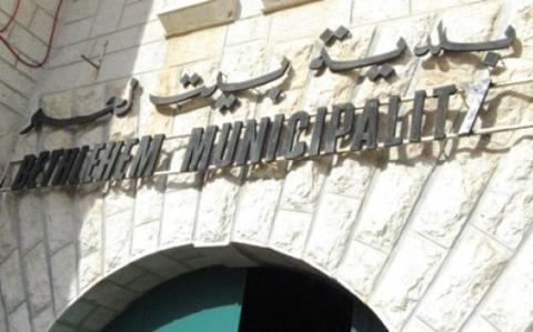 رؤساء البلديات في بيت لحم يحتجون امام المحكمة على سجن زميلهم