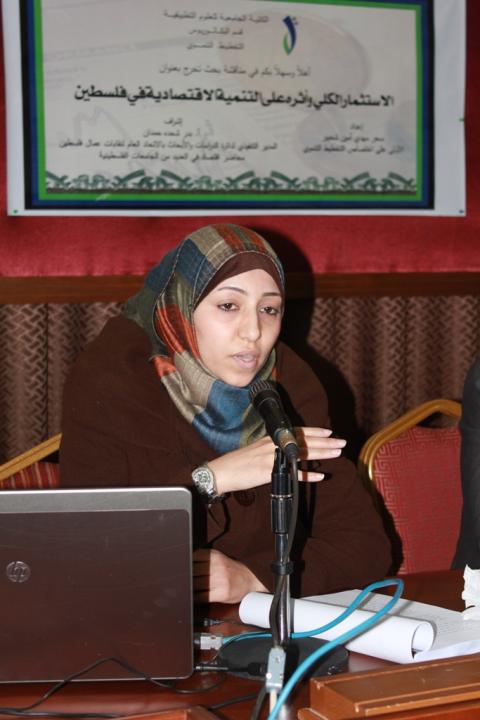 الكلية الجامعية للعلوم التطبيقية بغزة تقدر جهود الطالبة شحيبر لنيل درجة البكالوريس في التخطيط التنموي