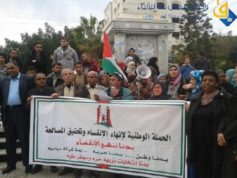 الحملة الوطنية لانهاء الانقسام بغزة: مطلوب تشكيل الحكومة الانتقالية تمهيدا للانتخابات