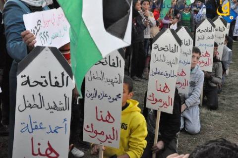 مسيرة تضامنية مع اهالي مخيم اليرموك بدير البلح