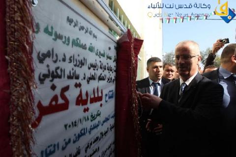 الحمد الله يدعو للتكاتف من اجل الحفاظ على الامن الداخلي