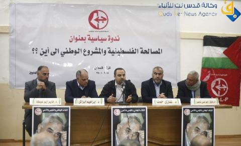 الفصائل الفلسطينية بلا مشروع وطني.. حماس"اداة تقسيم"واسلو"بداية الشرخ"