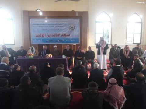الجمعية الإسلامية تفتتح مسجد خالد بن الوليد بالنصيرات