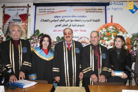 دراسة توصي بضرورة الإصلاح السياسي والاقتصادي في الدول العربية